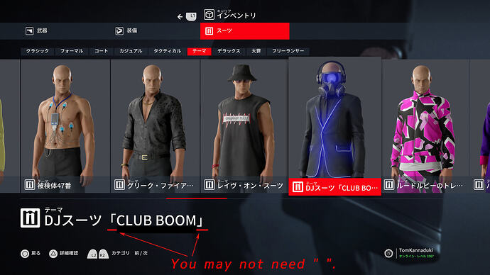 HITMAN 3_20251204150253@