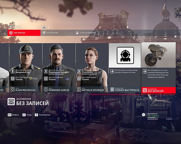 bandicam 2021-07-29 12-28-03-719