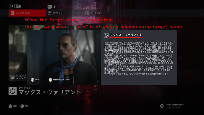 ターゲット名＠12