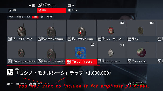 HITMAN 3_20251204150151@