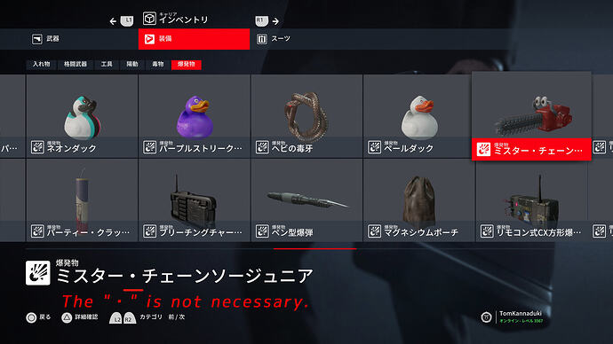 名称の「・」要不要@21