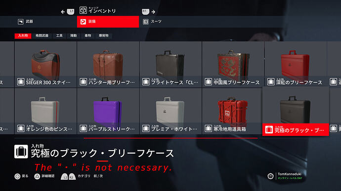 名称の「・」要不要@11