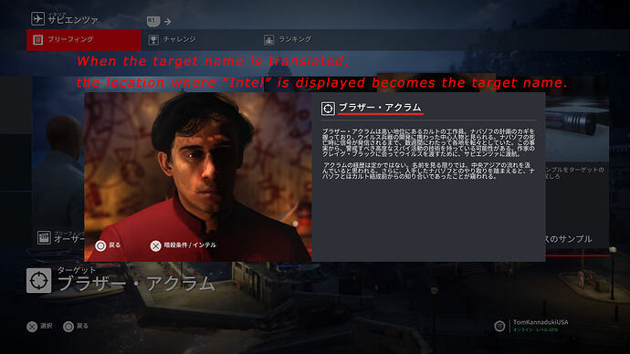 ターゲット名＠02