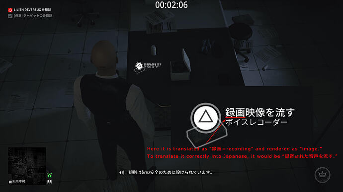 HITMAN 3_20260228054258@