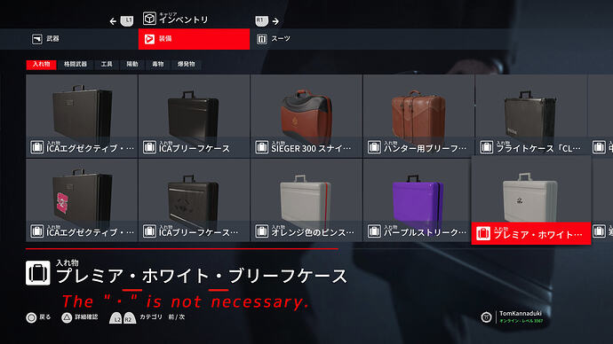 名称の「・」要不要@10