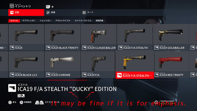 HITMAN 3_20251204150001@