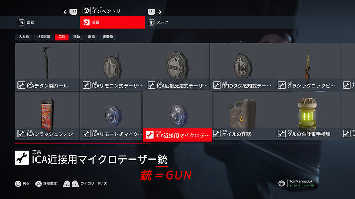 HITMAN 3_20251204144716@