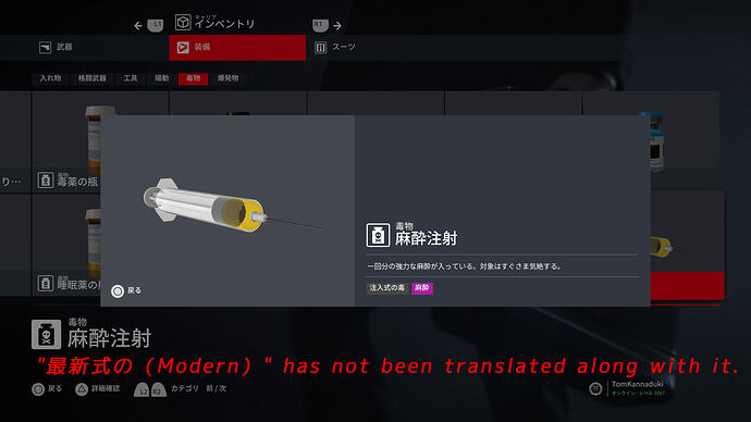 HITMAN 3_20251204185234@