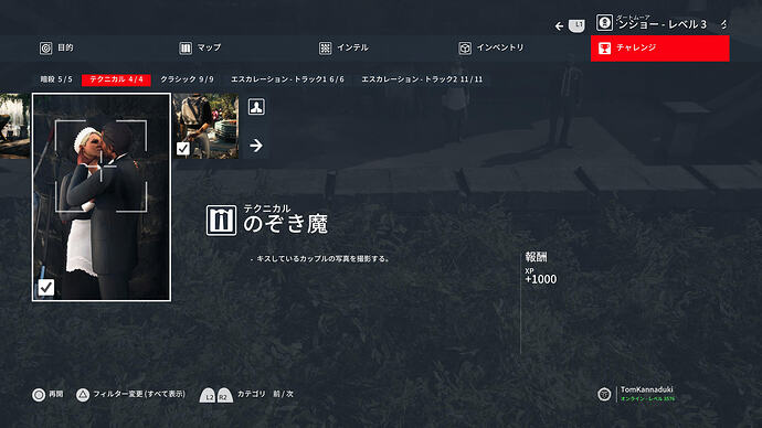 HITMAN 3_20260301000743