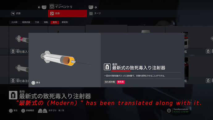 HITMAN 3_20251204185220＠