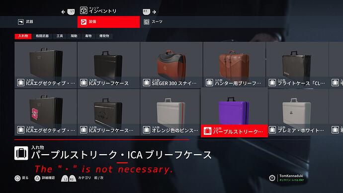 名称の「・」要不要@09