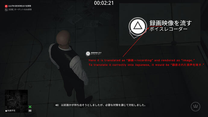 HITMAN 3_20260228054313@