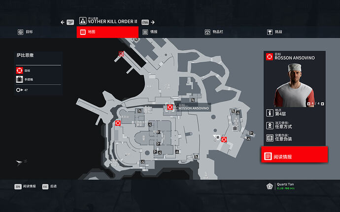 Hitman 3 Screenshot 2026.08.28 - 20.51.42.97