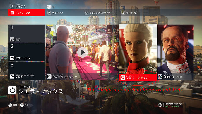 ターゲット名＠07