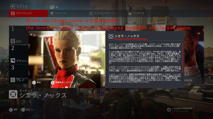 ターゲット名＠08