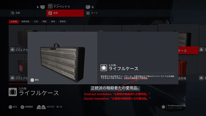 HITMAN 320260514062207@