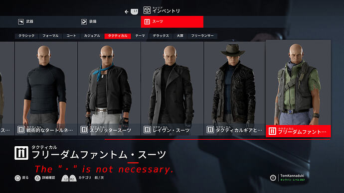 名称の「・」要不要@41