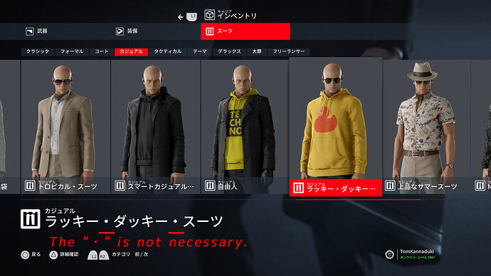 名称の「・」要不要@37