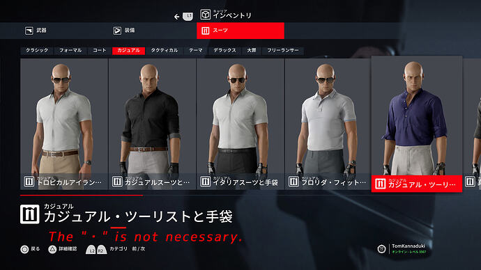 名称の「・」要不要@34