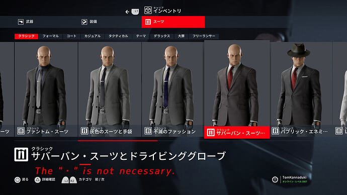 名称の「・」要不要@22