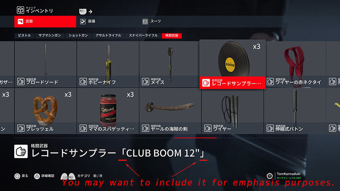 HITMAN 3_20251204150115@