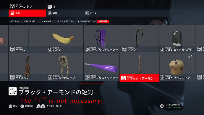 名称の「・」要不要@06