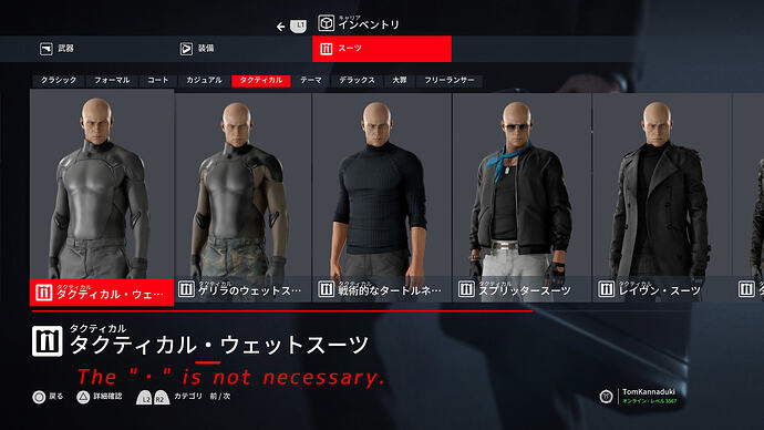 名称の「・」要不要@39