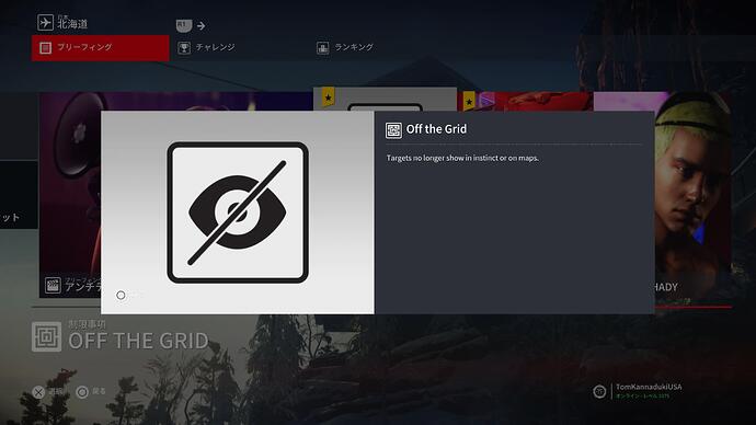 HITMAN 3_20251202003640